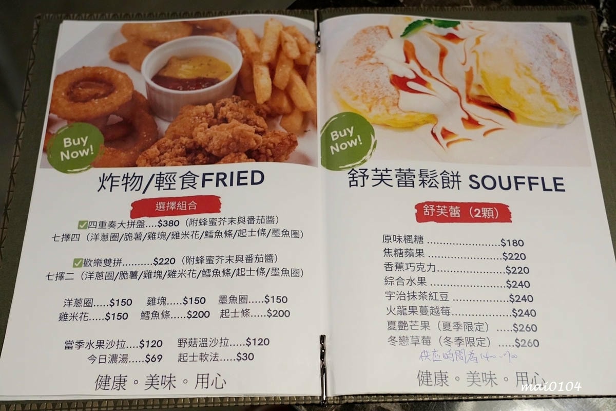 桃園義式餐廳推薦｜義饗屋di CaSa桃園統領店桃園統領店～