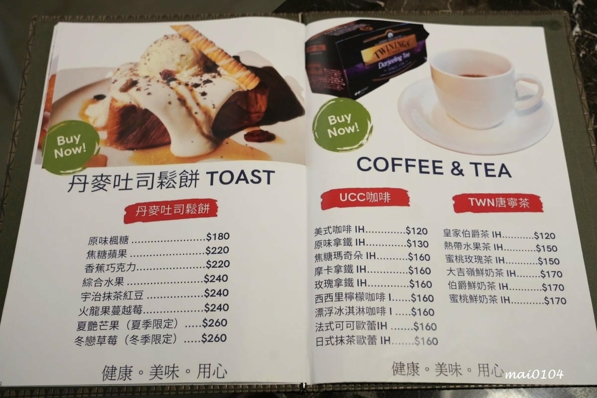 桃園義式餐廳推薦｜義饗屋di CaSa桃園統領店桃園統領店～