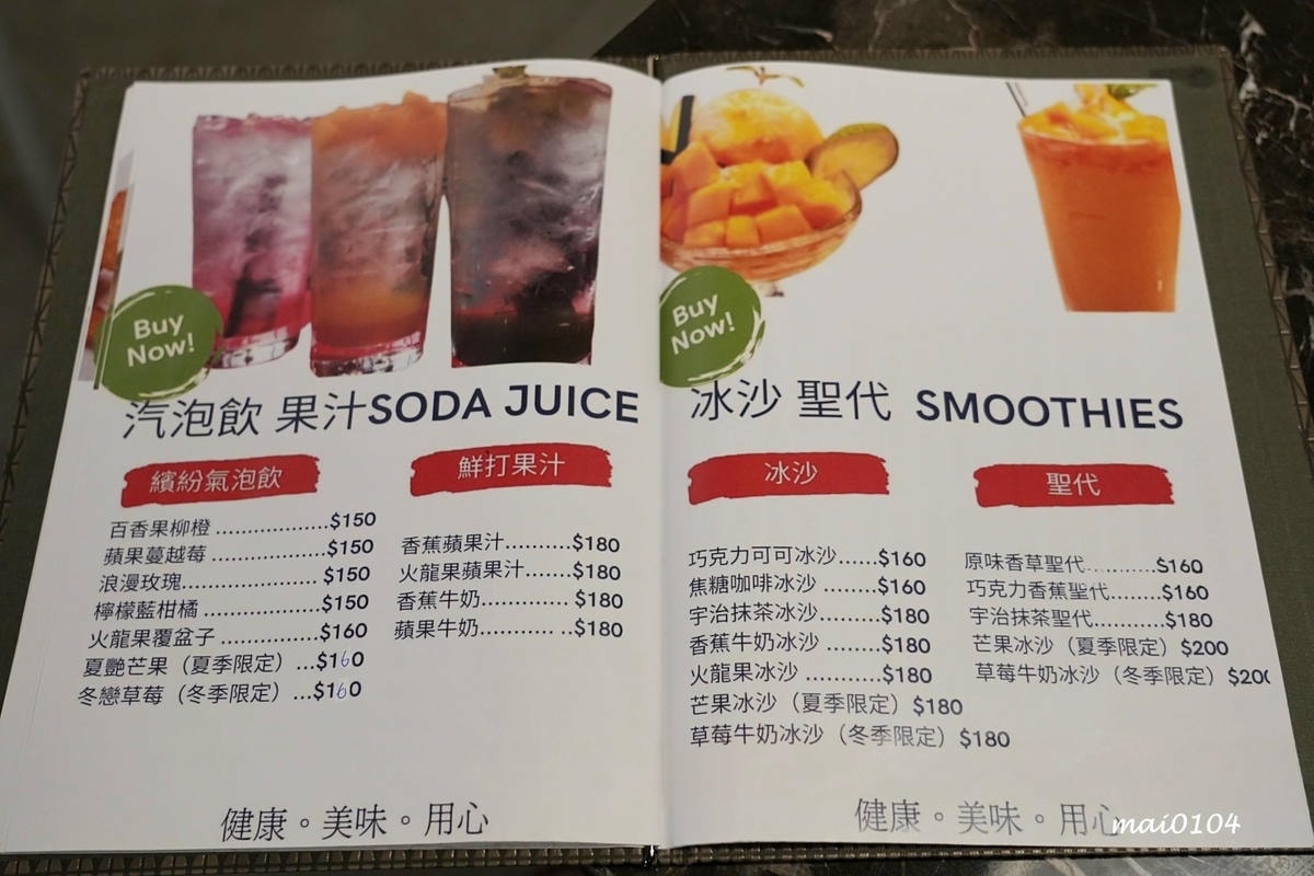 桃園義式餐廳推薦｜義饗屋di CaSa桃園統領店桃園統領店～