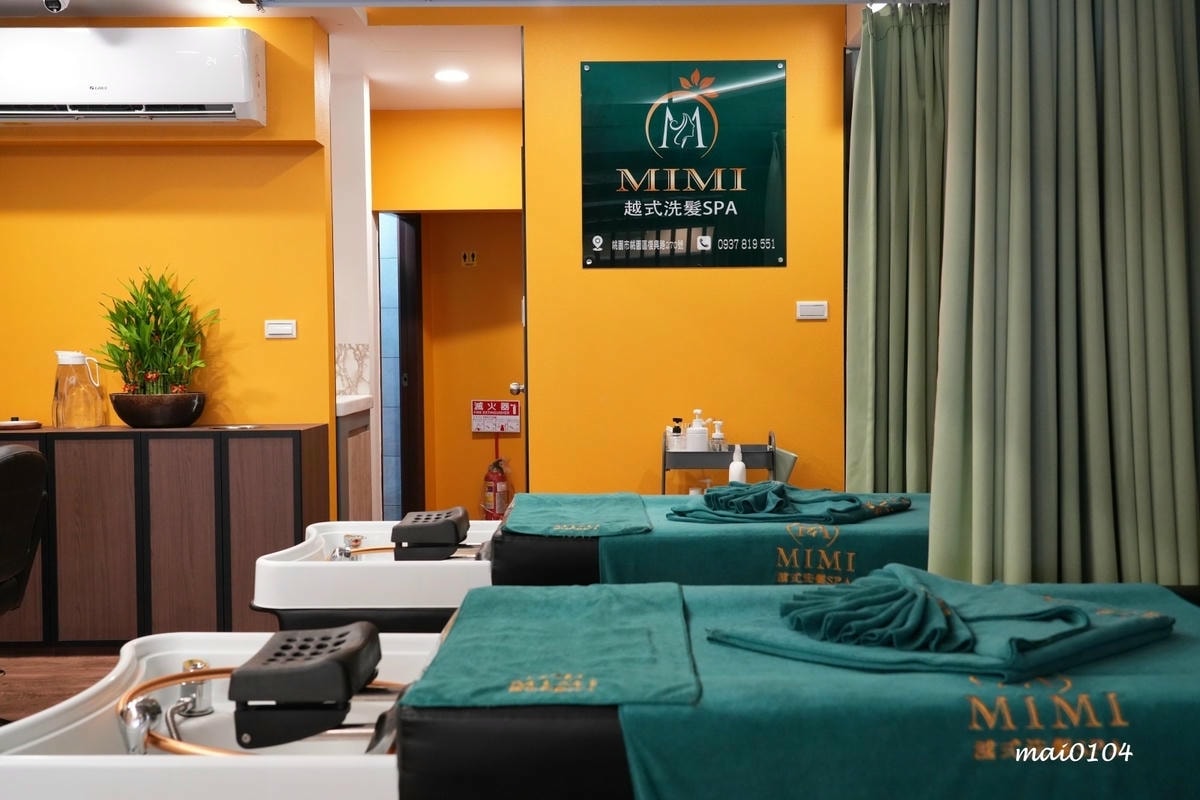 桃園越式洗髮SPA推薦｜MIMI越式洗髮SPA～從頭到尾紓壓