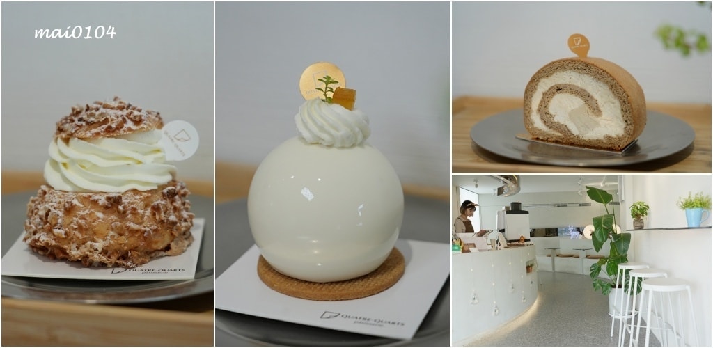 淡水老街美食推薦|幻日線法式甜點~淡水河岸旁小巧精緻的甜點,