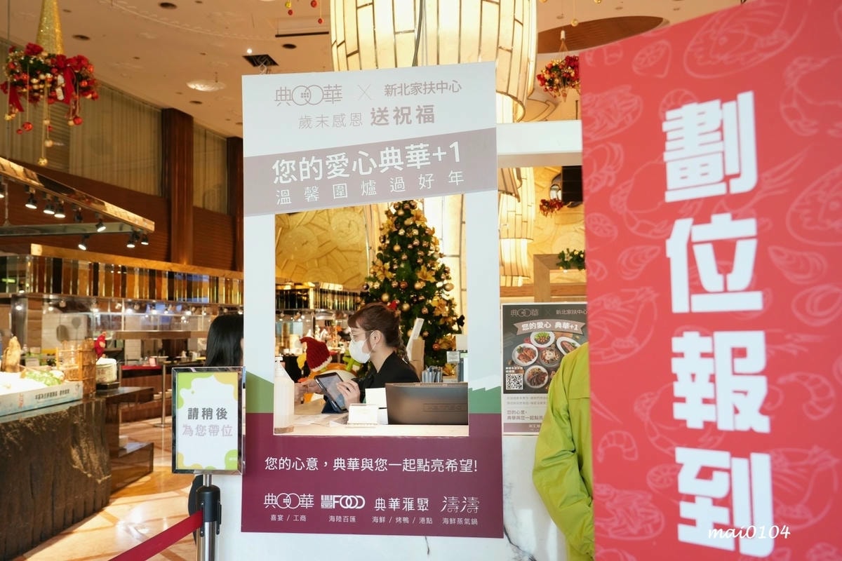 台北大直|豐FOOD海陸百匯~下午餐不用千元,日式、港澳、泰 台北大直|豐FOOD海陸百匯~下午餐不用千元,日式、港澳、泰