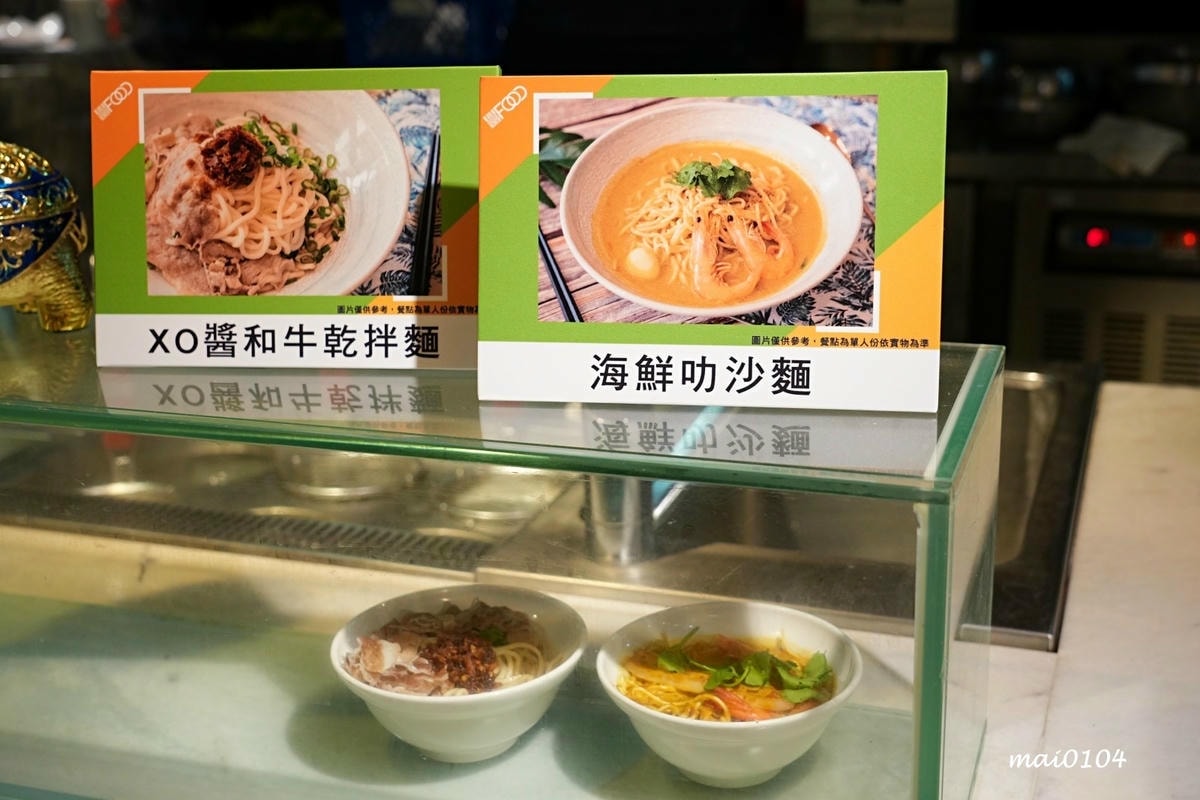台北大直|豐FOOD海陸百匯~下午餐不用千元,日式、港澳、泰 台北大直|豐FOOD海陸百匯~下午餐不用千元,日式、港澳、泰