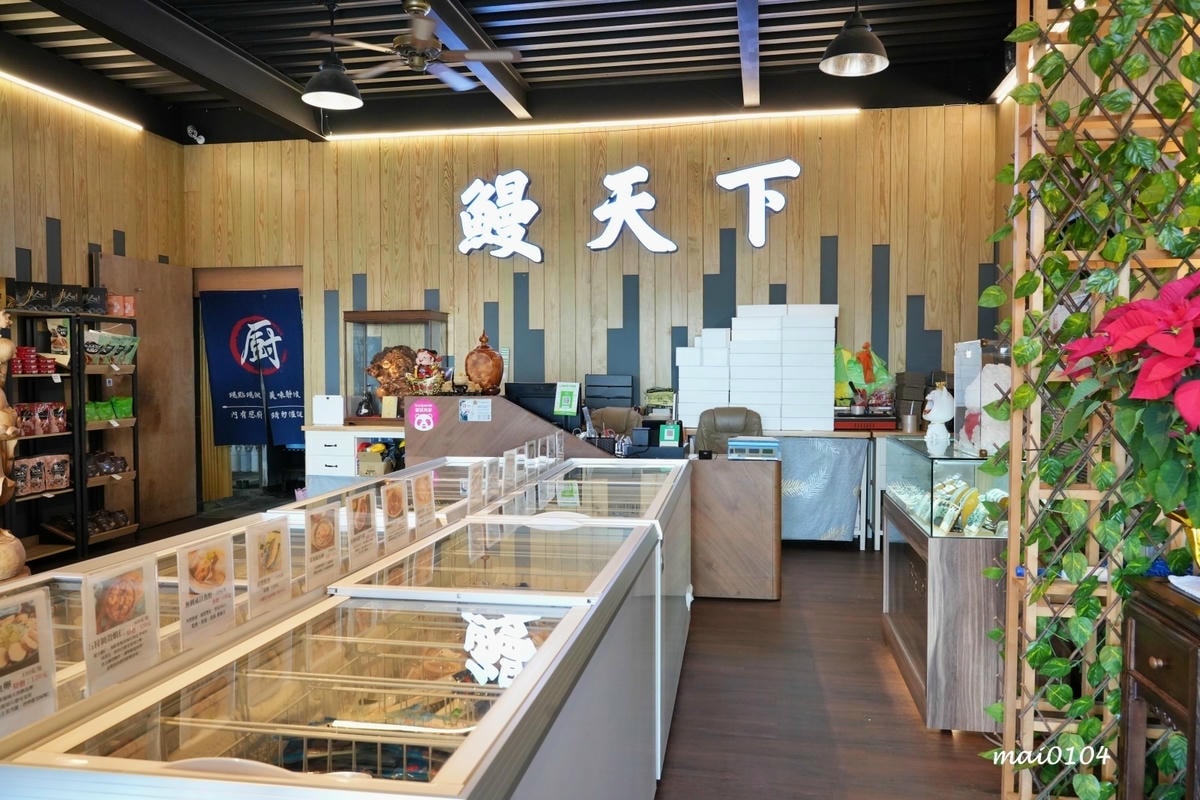 竹圍漁港美食|鰻天下~超浮誇的30CM鰻魚飯你吃過嗎?另外還 竹圍漁港美食|鰻天下~超浮誇的30CM鰻魚飯你吃過嗎?另外還