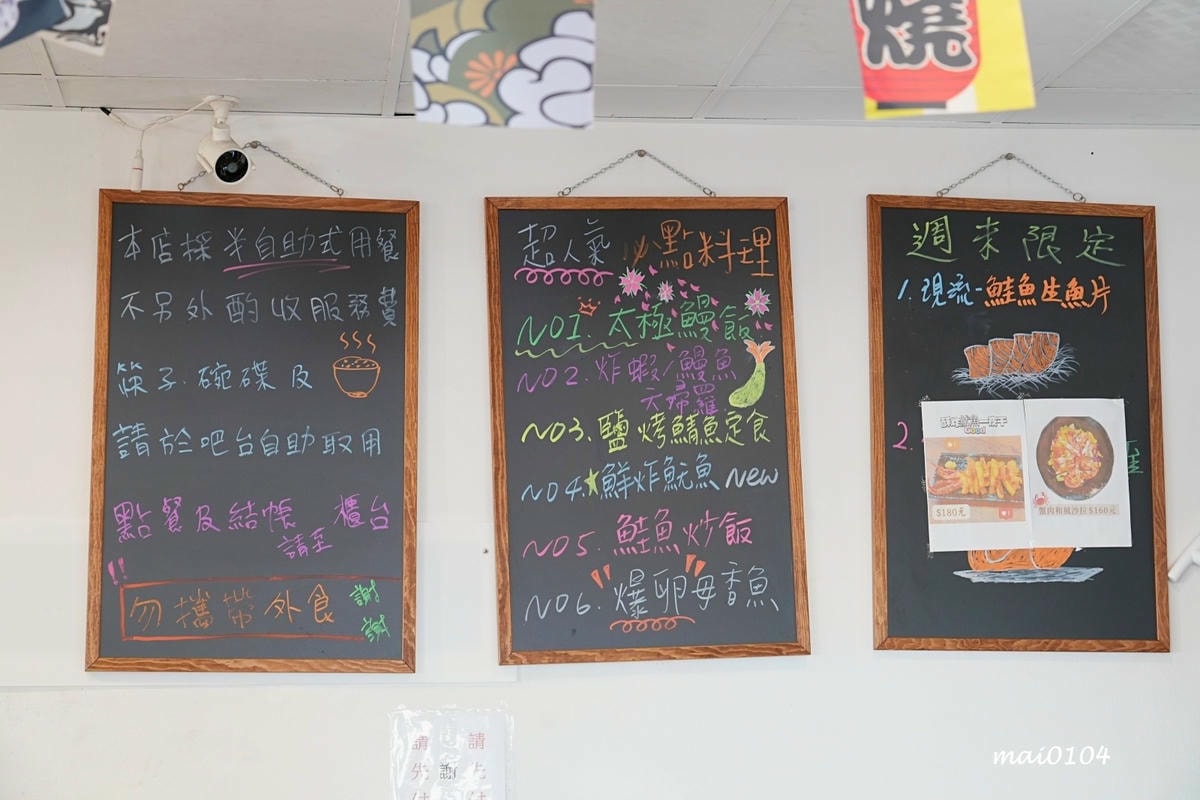 竹圍漁港美食|鰻天下~超浮誇的30CM鰻魚飯你吃過嗎?另外還 竹圍漁港美食|鰻天下~超浮誇的30CM鰻魚飯你吃過嗎?另外還