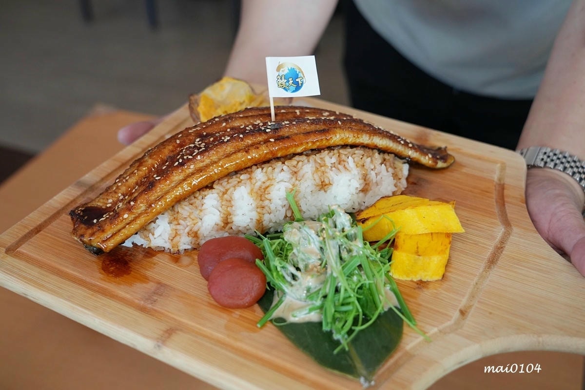 竹圍漁港美食|鰻天下~超浮誇的30CM鰻魚飯你吃過嗎?另外還 竹圍漁港美食|鰻天下~超浮誇的30CM鰻魚飯你吃過嗎?另外還