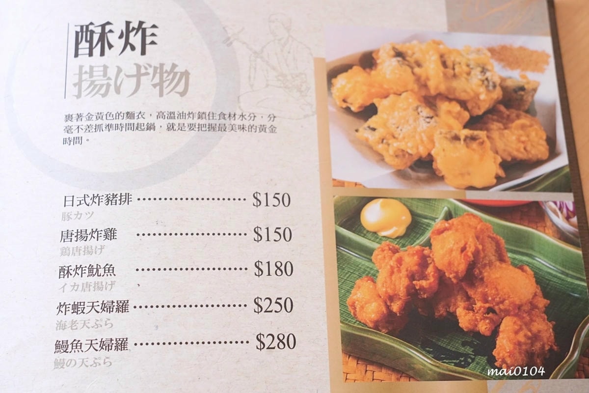 竹圍漁港美食|鰻天下~超浮誇的30CM鰻魚飯你吃過嗎?另外還 竹圍漁港美食|鰻天下~超浮誇的30CM鰻魚飯你吃過嗎?另外還