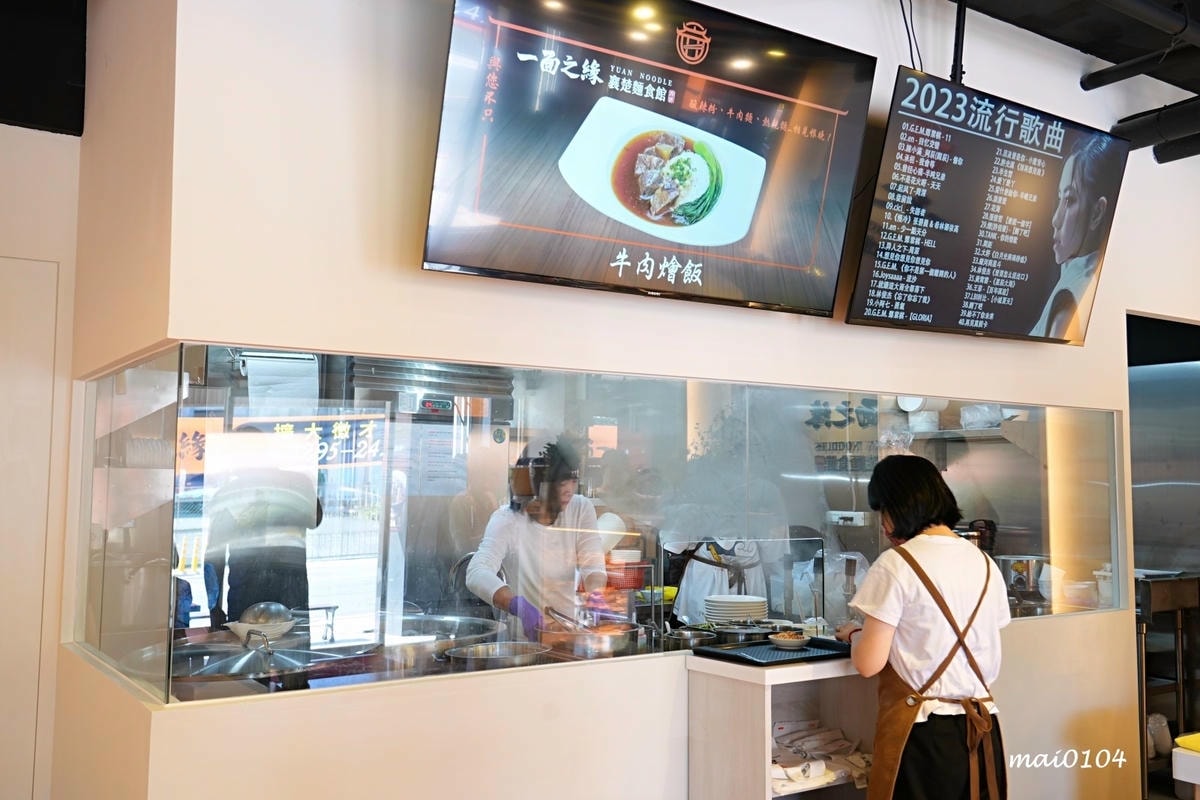 新北五股|一面之緣楚襄麵食館~新開幕!湖北道地美食,酸辣粉、 新北五股|一面之緣楚襄麵食館~新開幕!湖北道地美食,酸辣粉、