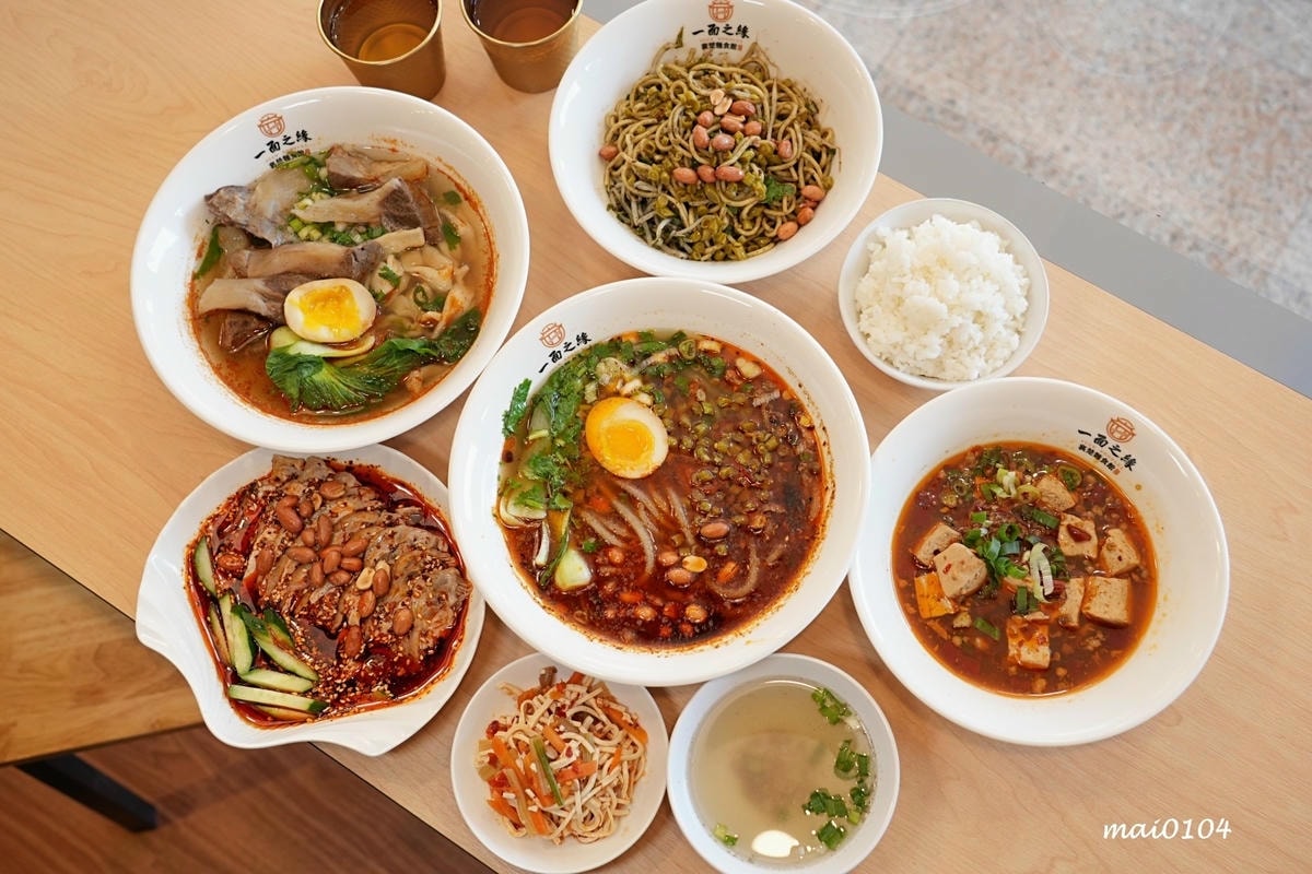 新北五股|一面之緣楚襄麵食館~新開幕!湖北道地美食,酸辣粉、 新北五股|一面之緣楚襄麵食館~新開幕!湖北道地美食,酸辣粉、