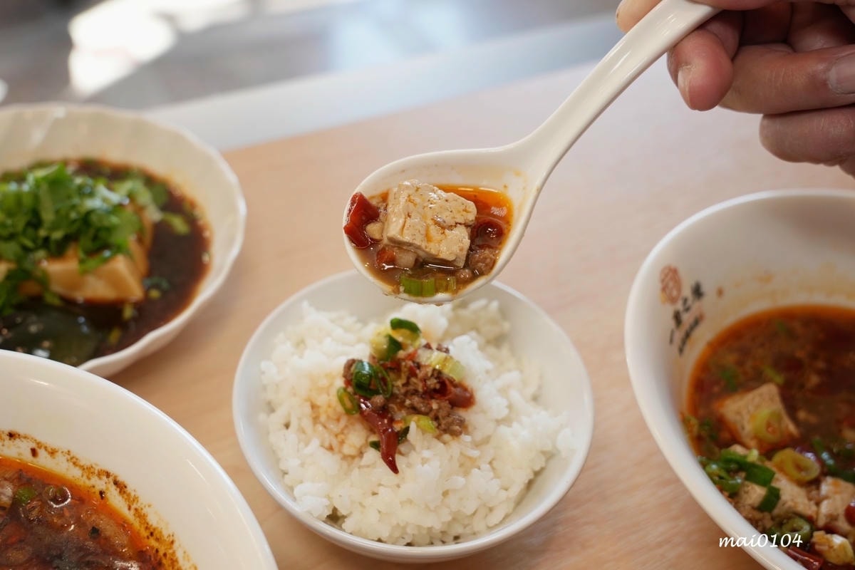 新北五股|一面之緣楚襄麵食館~新開幕!湖北道地美食,酸辣粉、 新北五股|一面之緣楚襄麵食館~新開幕!湖北道地美食,酸辣粉、