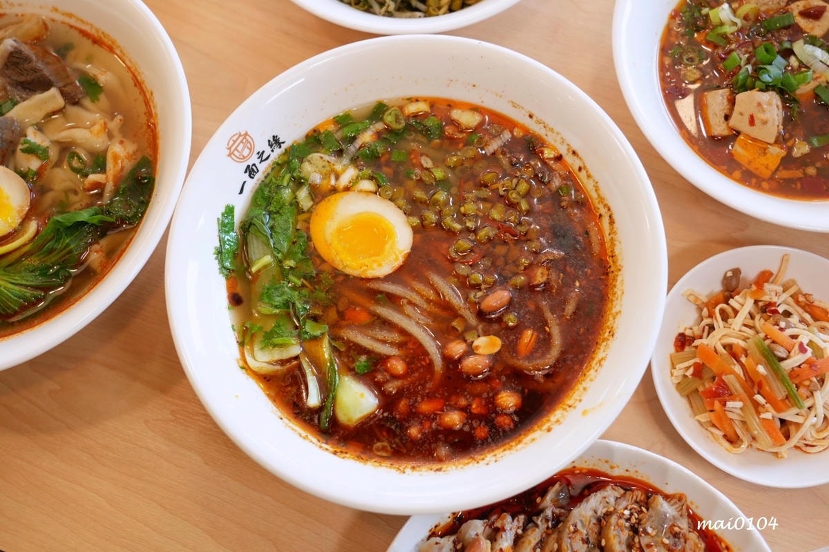 新北五股|一面之緣楚襄麵食館~新開幕!湖北道地美食,酸辣粉、 新北五股|一面之緣楚襄麵食館~新開幕!湖北道地美食,酸辣粉、