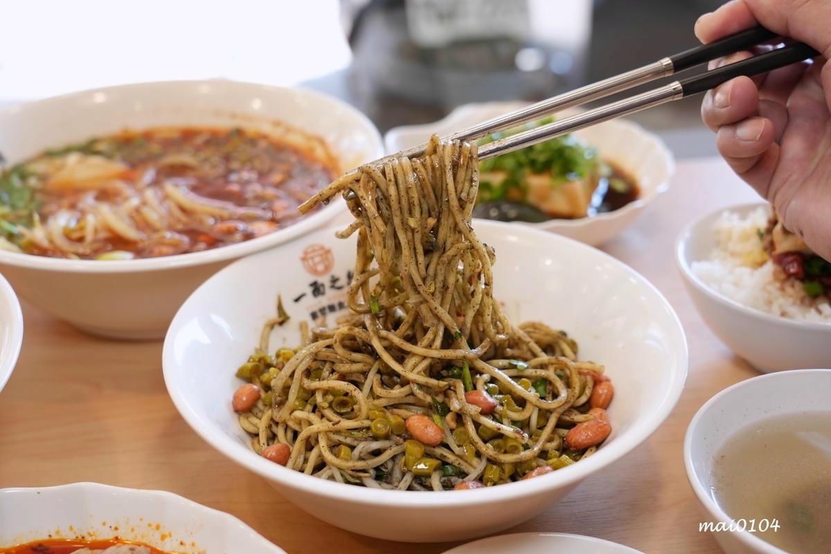 新北五股|一面之緣楚襄麵食館~新開幕!湖北道地美食,酸辣粉、 新北五股|一面之緣楚襄麵食館~新開幕!湖北道地美食,酸辣粉、