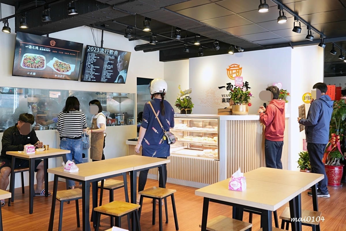 新北五股|一面之緣楚襄麵食館~新開幕!湖北道地美食,酸辣粉、 新北五股|一面之緣楚襄麵食館~新開幕!湖北道地美食,酸辣粉、