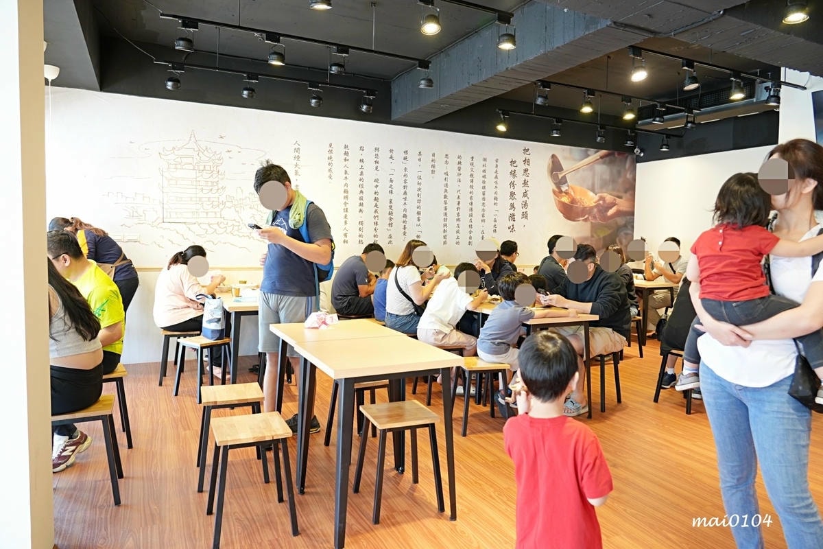 新北五股|一面之緣楚襄麵食館~新開幕!湖北道地美食,酸辣粉、 新北五股|一面之緣楚襄麵食館~新開幕!湖北道地美食,酸辣粉、