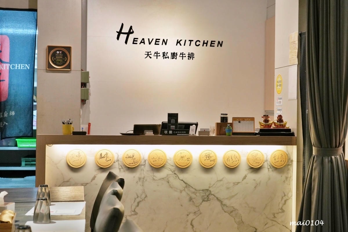 宜蘭羅東美食｜天牛私廚牛排～在地人推薦帶路、食尚玩家推薦，鄰