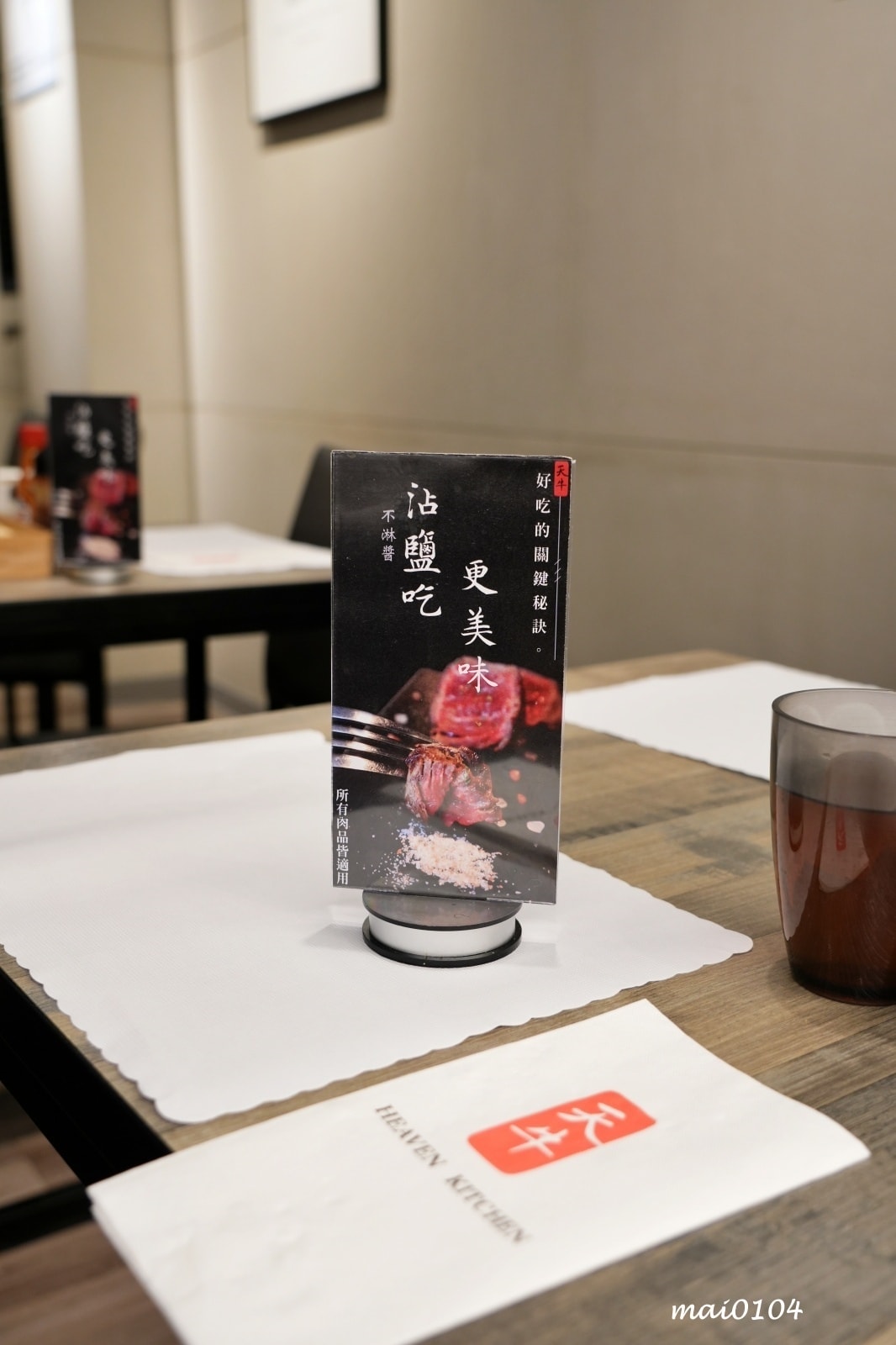 宜蘭羅東美食｜天牛私廚牛排～在地人推薦帶路、食尚玩家推薦，鄰