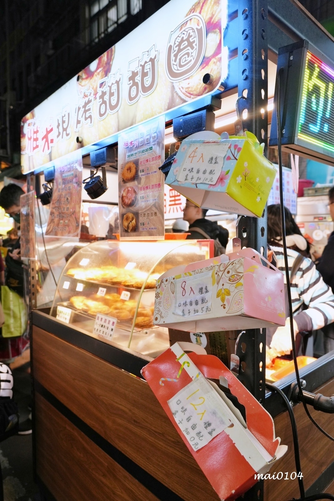 臨江夜市(原通化夜市)美食推薦|雅米現烤甜甜圈&雞蛋糕~在台 臨江夜市(原通化夜市)美食推薦|雅米現烤甜甜圈&雞蛋糕~在台