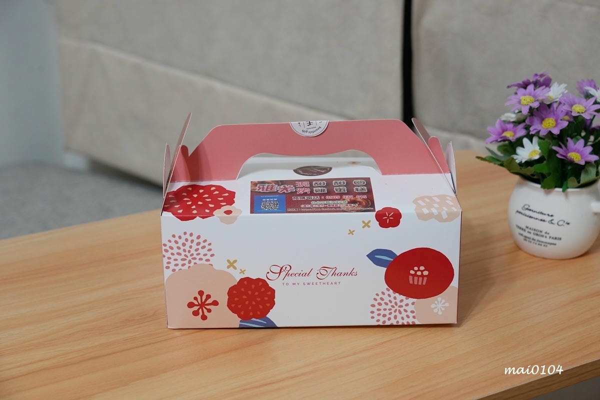 臨江夜市(原通化夜市)美食推薦|雅米現烤甜甜圈&雞蛋糕~在台 臨江夜市(原通化夜市)美食推薦|雅米現烤甜甜圈&雞蛋糕~在台