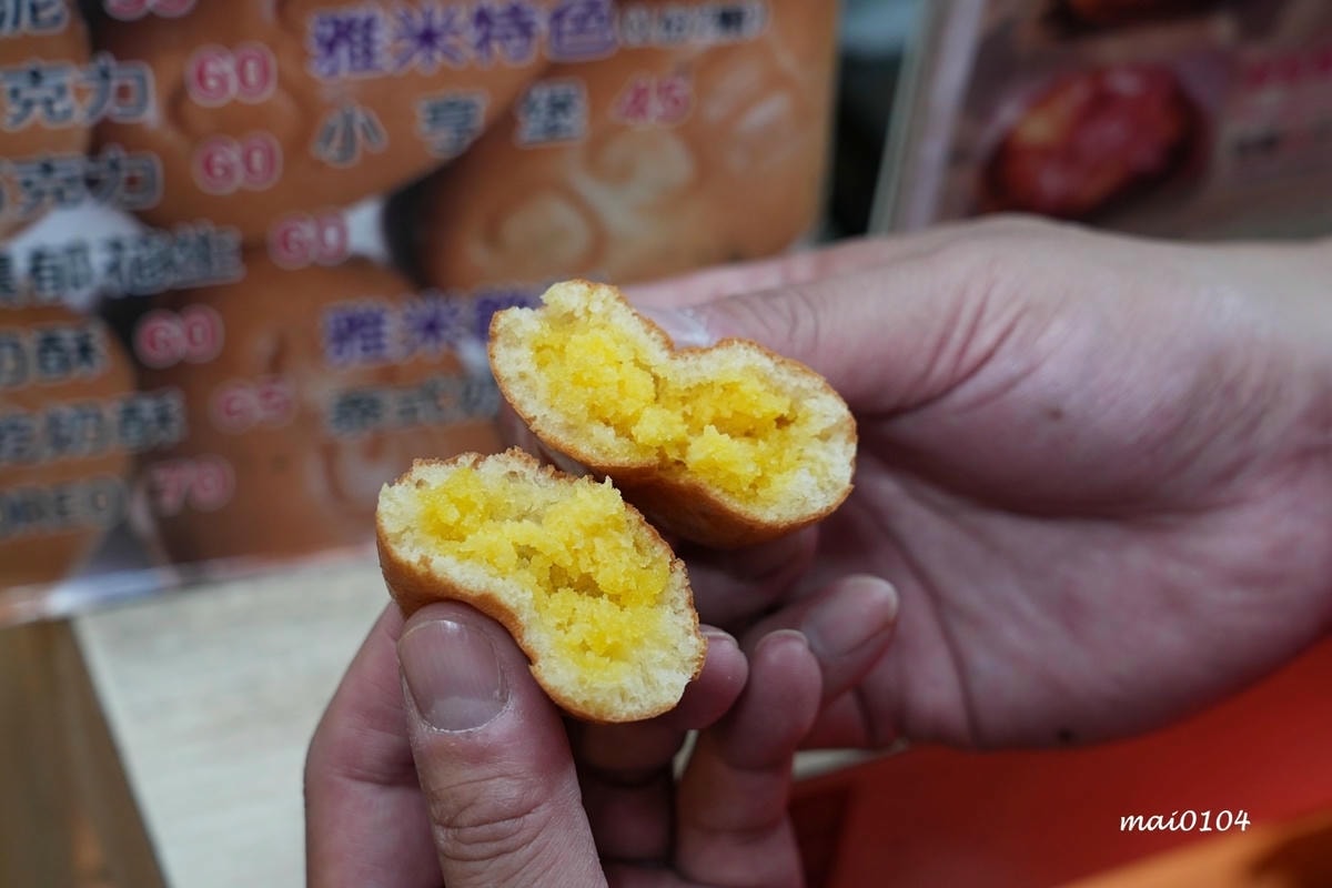 臨江夜市(原通化夜市)美食推薦|雅米現烤甜甜圈&雞蛋糕~在台 臨江夜市(原通化夜市)美食推薦|雅米現烤甜甜圈&雞蛋糕~在台