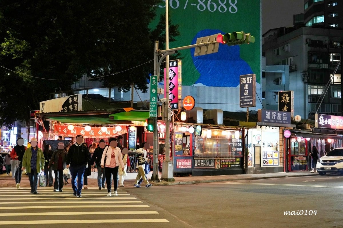 台北美食|雞老闆長春店~當月壽星用餐送桶仔雞,每人399元起 台北美食|雞老闆長春店~當月壽星用餐送桶仔雞,每人399元起