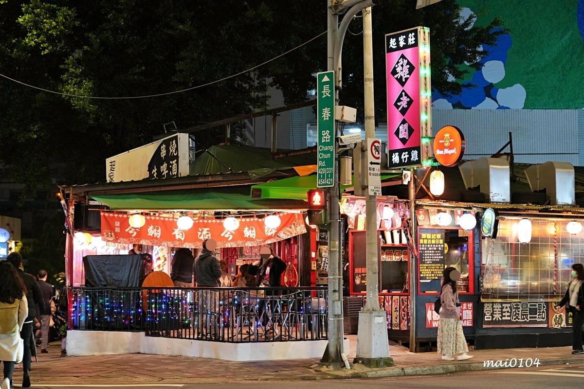 台北美食|雞老闆長春店~當月壽星用餐送桶仔雞,每人399元起 台北美食|雞老闆長春店~當月壽星用餐送桶仔雞,每人399元起