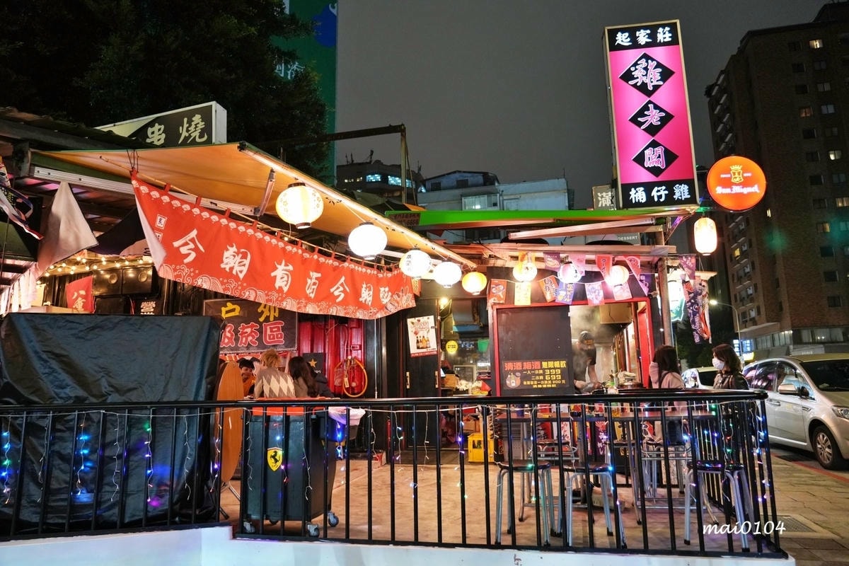 台北美食|雞老闆長春店~當月壽星用餐送桶仔雞,每人399元起 台北美食|雞老闆長春店~當月壽星用餐送桶仔雞,每人399元起