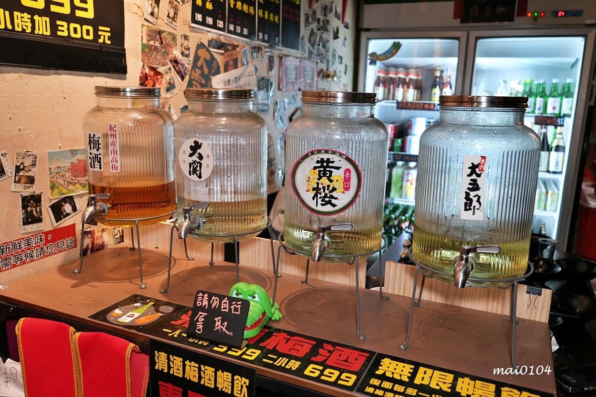 台北美食|雞老闆長春店~當月壽星用餐送桶仔雞,每人399元起 台北美食|雞老闆長春店~當月壽星用餐送桶仔雞,每人399元起
