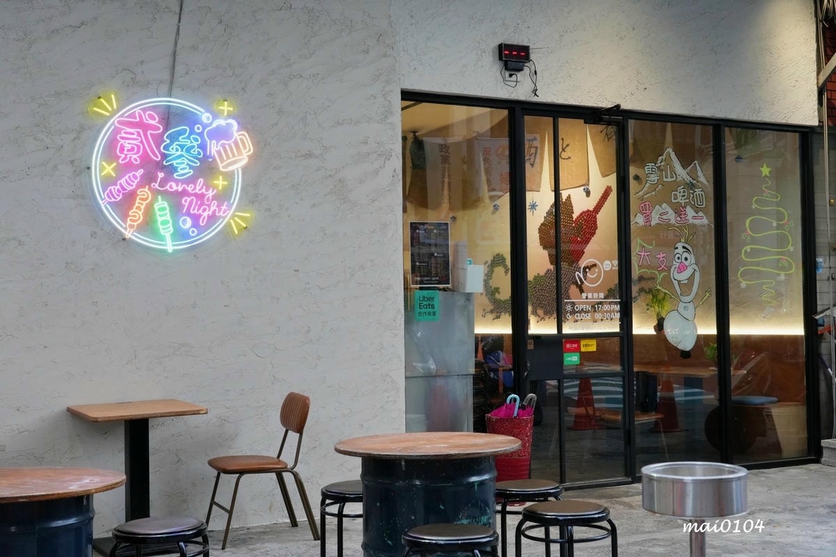 新北永和美食｜貳參日式無煙串燒～平價美食，免服務費，永和晚餐