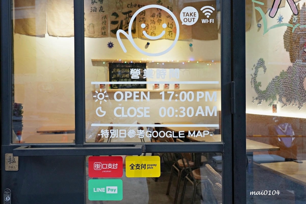 新北永和美食｜貳參日式無煙串燒～平價美食，免服務費，永和晚餐