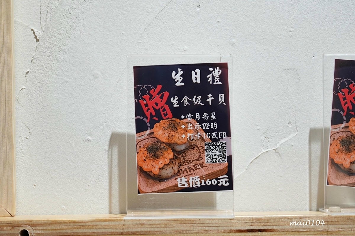 新北永和美食｜貳參日式無煙串燒～平價美食，免服務費，永和晚餐