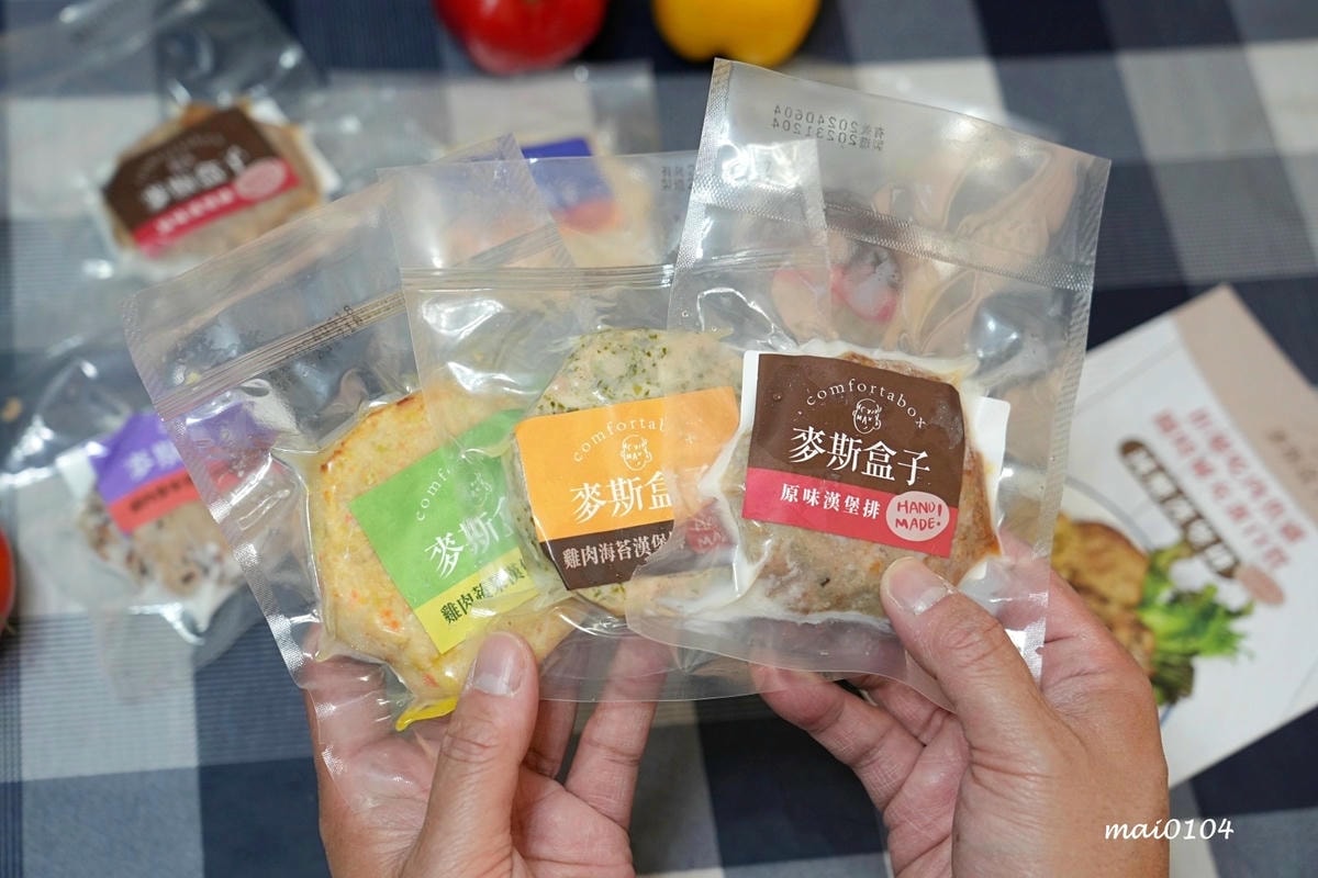 宅配美食｜麥斯盒子減醣手工漢堡排～單一包裝、加熱即食，健身、