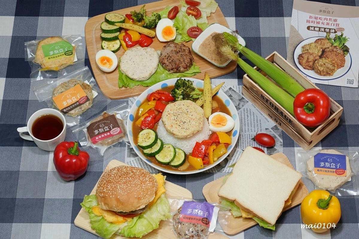 宅配美食｜麥斯盒子減醣手工漢堡排～單一包裝、加熱即食，健身、