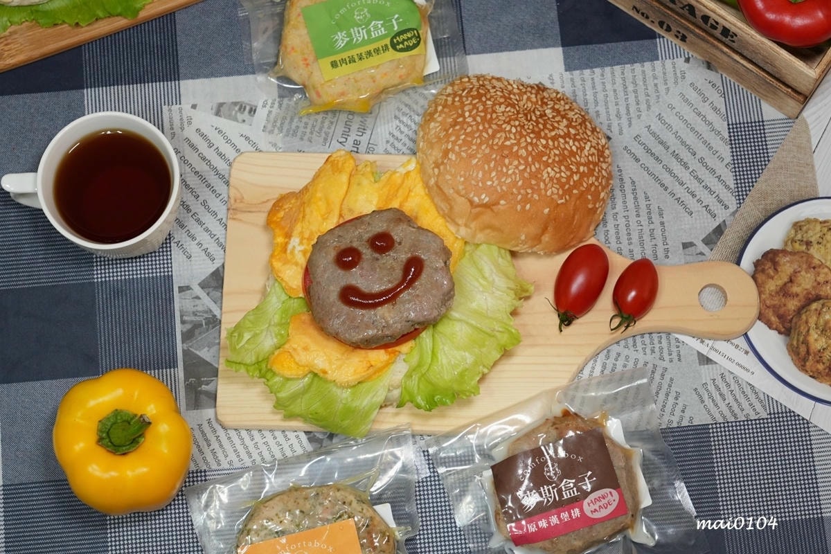 宅配美食｜麥斯盒子減醣手工漢堡排～單一包裝、加熱即食，健身、