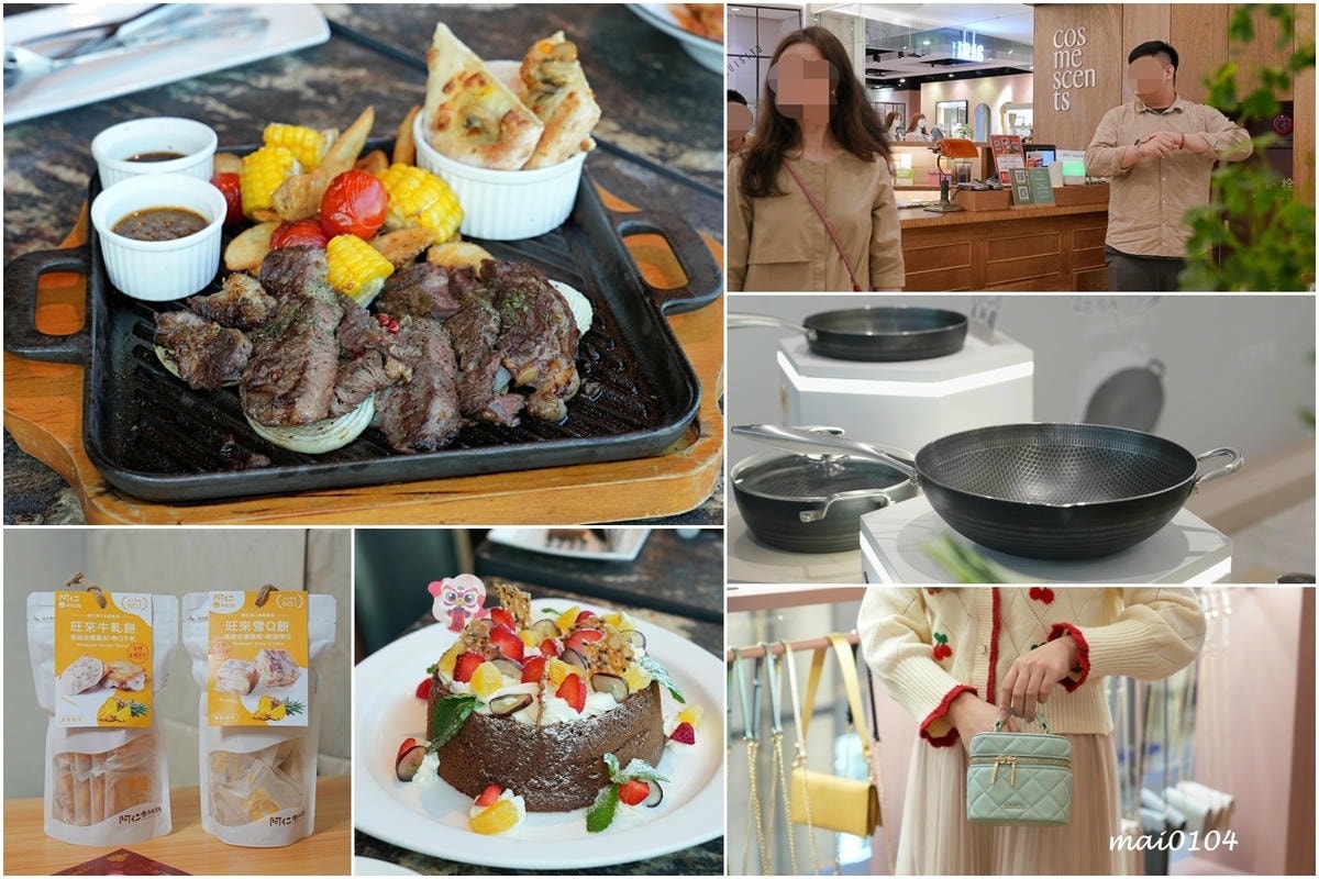 2024新春賀歲鈔好逛、全桃最濃新春氛圍裝置藝術、餐廳美食集