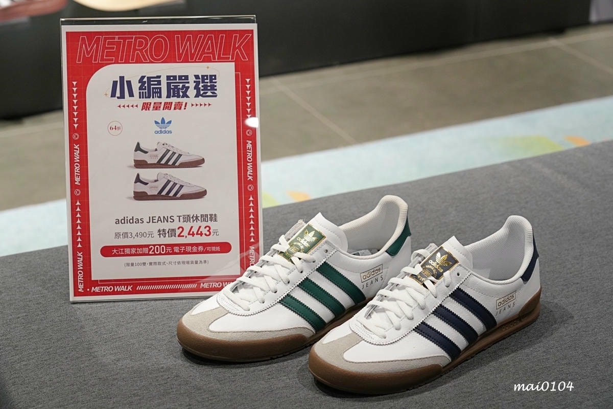 2024新春賀歲鈔好逛、全桃最濃新春氛圍裝置藝術、餐廳美食集