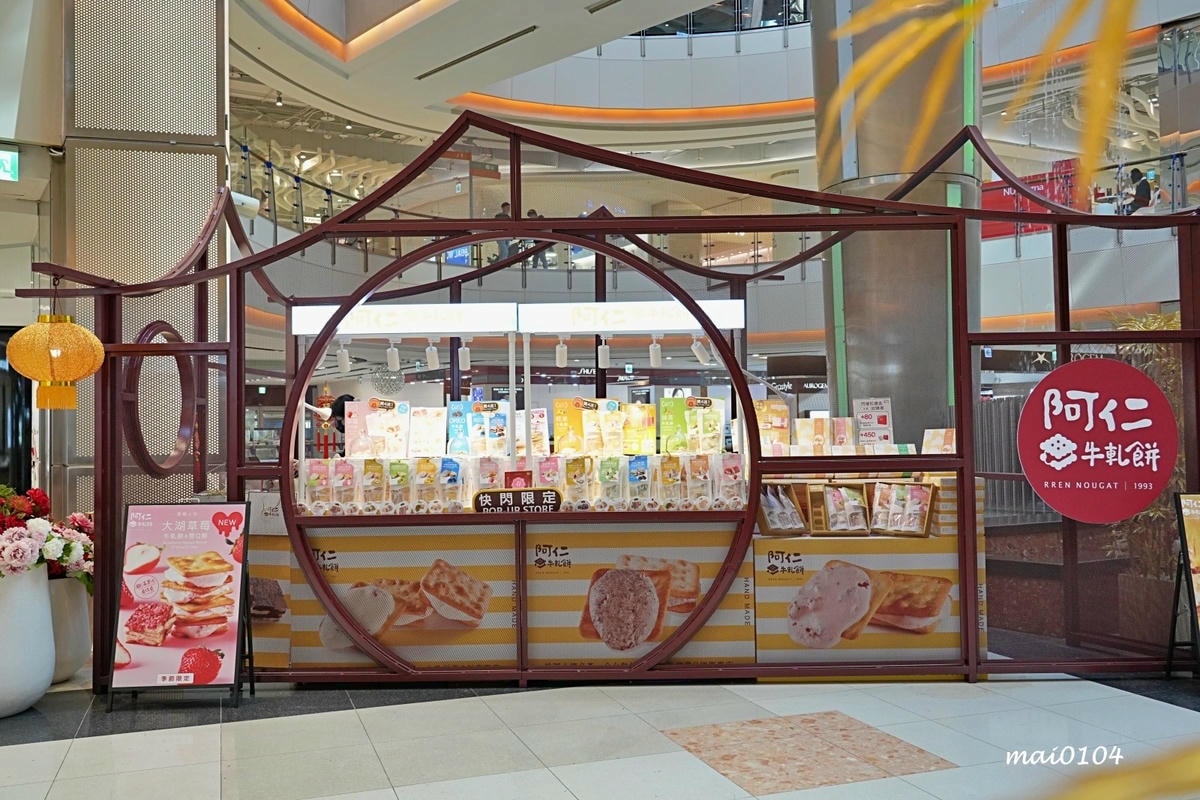 2024新春賀歲鈔好逛、全桃最濃新春氛圍裝置藝術、餐廳美食集