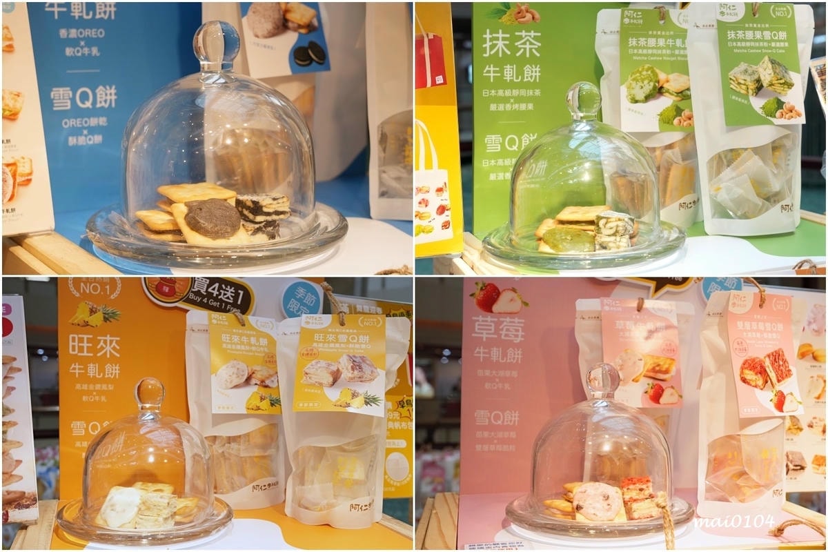 2024新春賀歲鈔好逛、全桃最濃新春氛圍裝置藝術、餐廳美食集