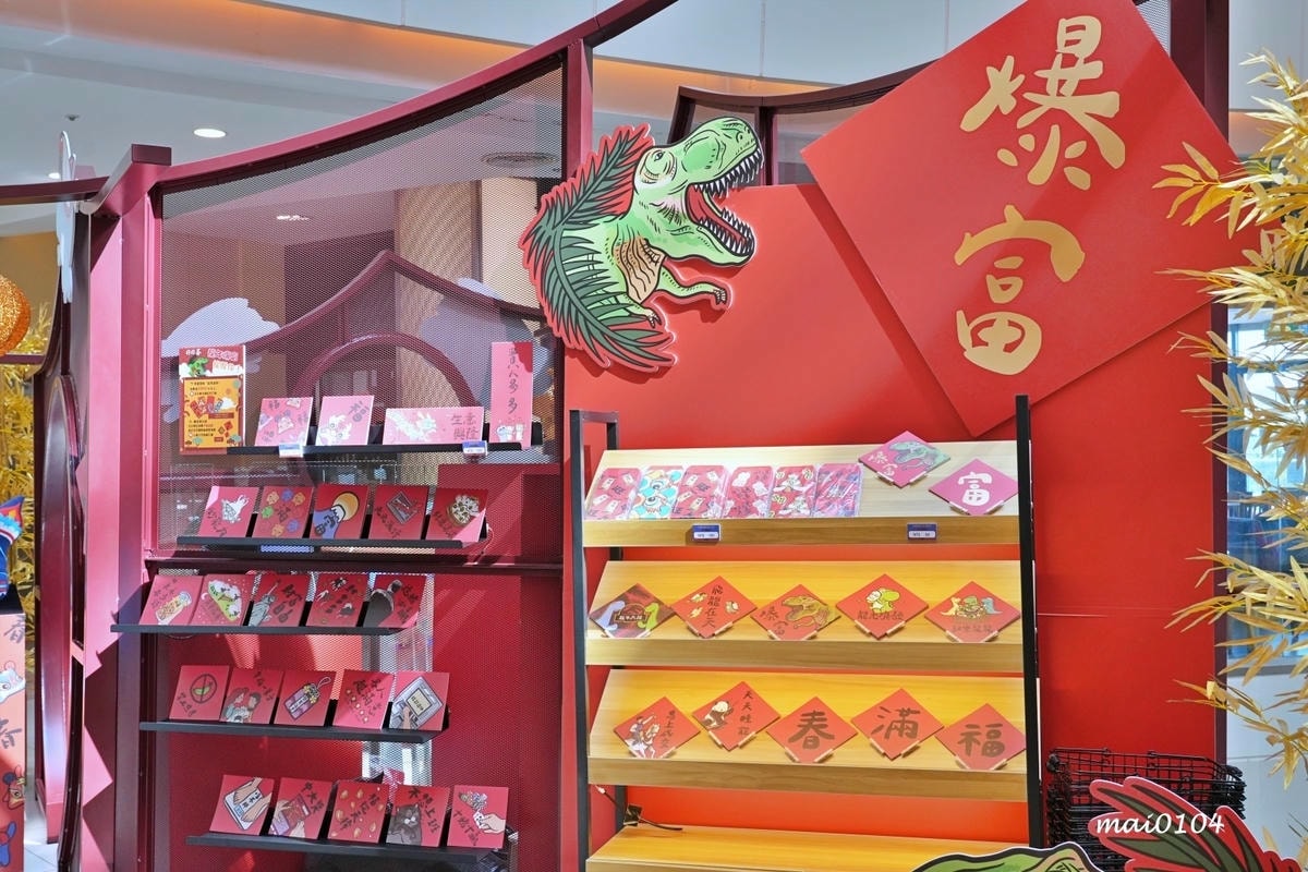 2024新春賀歲鈔好逛、全桃最濃新春氛圍裝置藝術、餐廳美食集