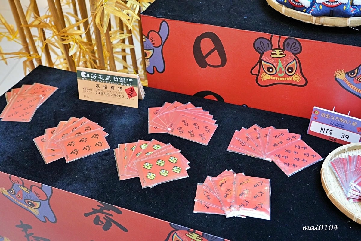 2024新春賀歲鈔好逛、全桃最濃新春氛圍裝置藝術、餐廳美食集