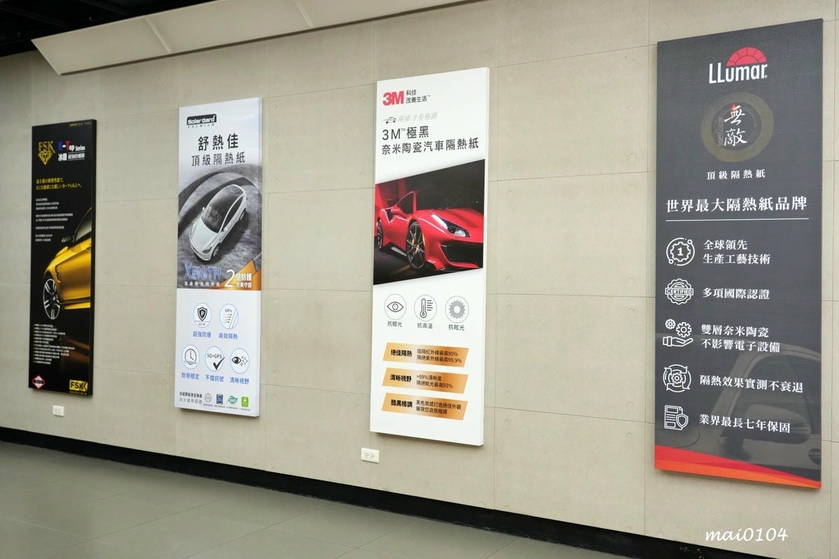 群展汽車隔熱紙~高端紙格菱威汽車隔熱紙,防曬、隱蔽性佳、省預 群展汽車隔熱紙~高端紙格菱威汽車隔熱紙,防曬、隱蔽性佳、省預