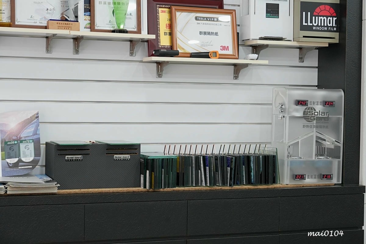 群展汽車隔熱紙~高端紙格菱威汽車隔熱紙,防曬、隱蔽性佳、省預 群展汽車隔熱紙~高端紙格菱威汽車隔熱紙,防曬、隱蔽性佳、省預