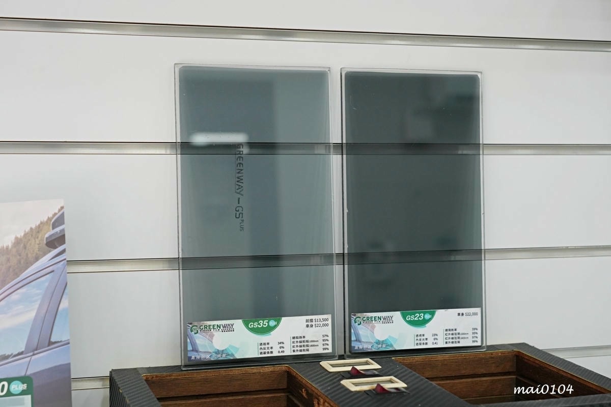 群展汽車隔熱紙~高端紙格菱威汽車隔熱紙,防曬、隱蔽性佳、省預 群展汽車隔熱紙~高端紙格菱威汽車隔熱紙,防曬、隱蔽性佳、省預