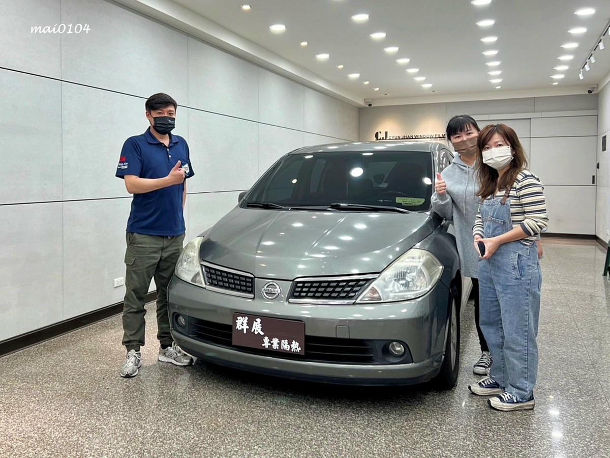 群展汽車隔熱紙~高端紙格菱威汽車隔熱紙,防曬、隱蔽性佳、省預 群展汽車隔熱紙~高端紙格菱威汽車隔熱紙,防曬、隱蔽性佳、省預