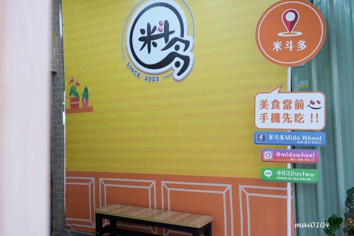 桃園美食|米斗多現做車輪餅~每週推出隱藏版口味,內餡飽滿、真 桃園美食|米斗多現做車輪餅~每週推出隱藏版口味,內餡飽滿、真