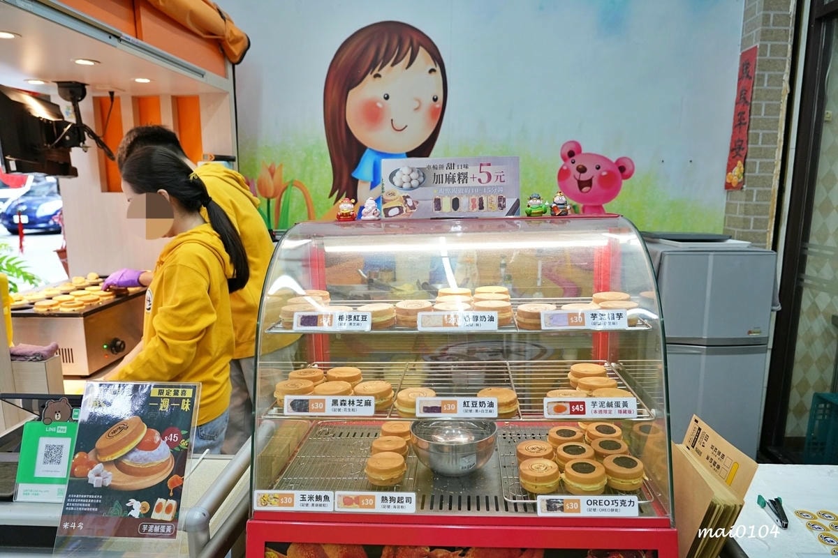 桃園美食|米斗多現做車輪餅~每週推出隱藏版口味,內餡飽滿、真 桃園美食|米斗多現做車輪餅~每週推出隱藏版口味,內餡飽滿、真