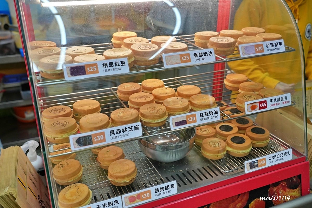 桃園美食|米斗多現做車輪餅~每週推出隱藏版口味,內餡飽滿、真 桃園美食|米斗多現做車輪餅~每週推出隱藏版口味,內餡飽滿、真