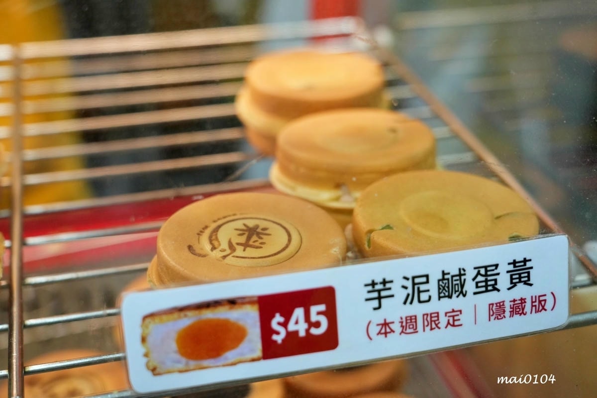 桃園美食|米斗多現做車輪餅~每週推出隱藏版口味,內餡飽滿、真 桃園美食|米斗多現做車輪餅~每週推出隱藏版口味,內餡飽滿、真