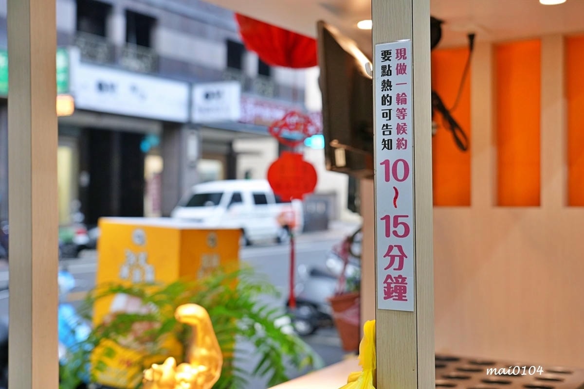 桃園美食|米斗多現做車輪餅~每週推出隱藏版口味,內餡飽滿、真 桃園美食|米斗多現做車輪餅~每週推出隱藏版口味,內餡飽滿、真