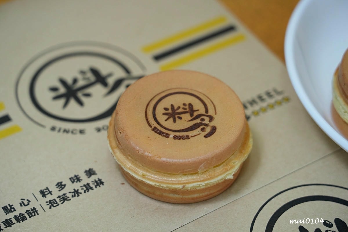 桃園美食|米斗多現做車輪餅~每週推出隱藏版口味,內餡飽滿、真 桃園美食|米斗多現做車輪餅~每週推出隱藏版口味,內餡飽滿、真