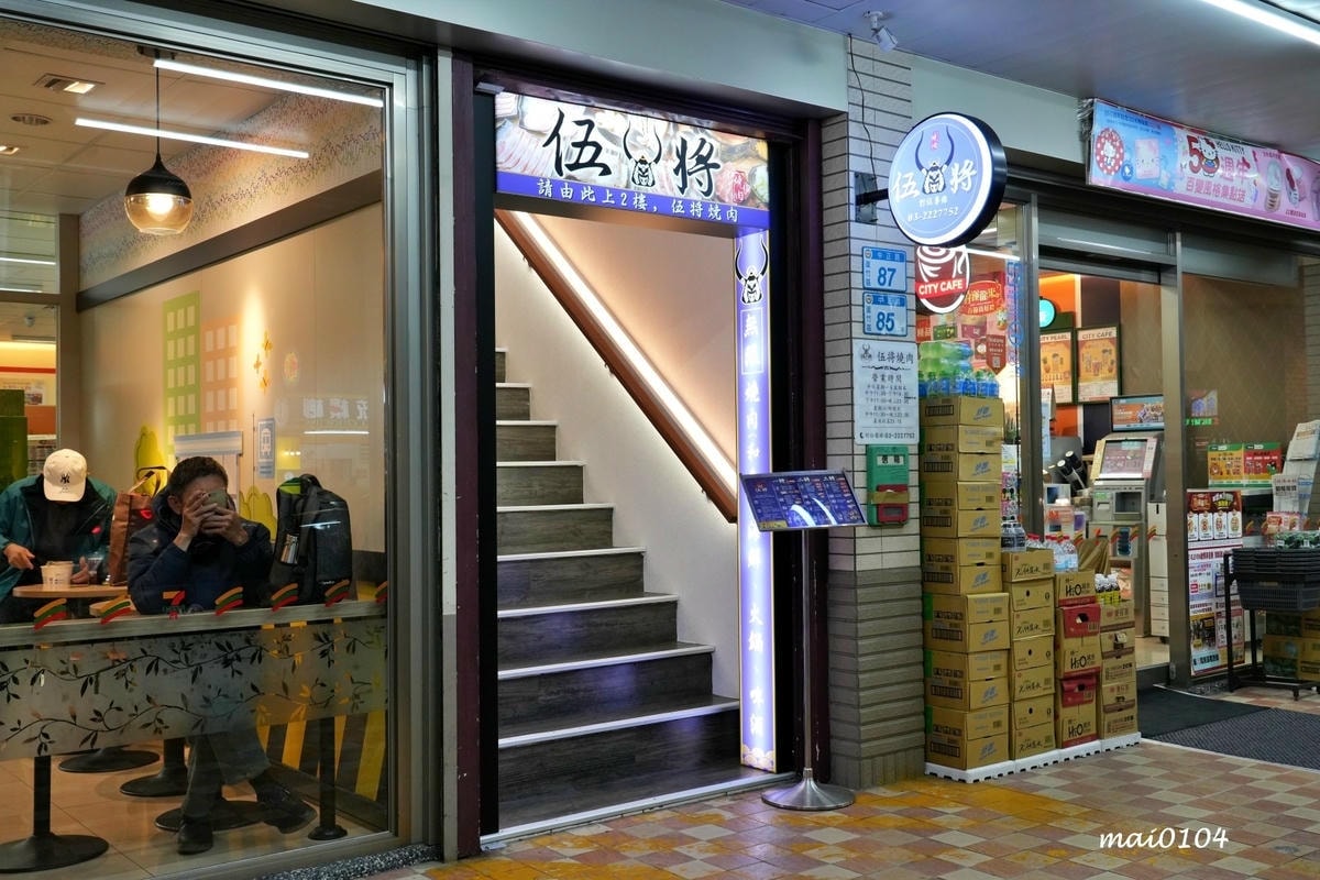 桃園吃到飽|伍將日式燒肉鍋物放題南崁店,啤酒暢飲698元起, 桃園吃到飽|伍將日式燒肉鍋物放題南崁店,啤酒暢飲698元起,